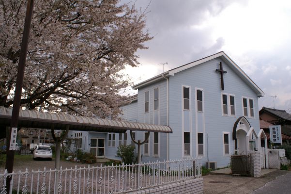 野田教会