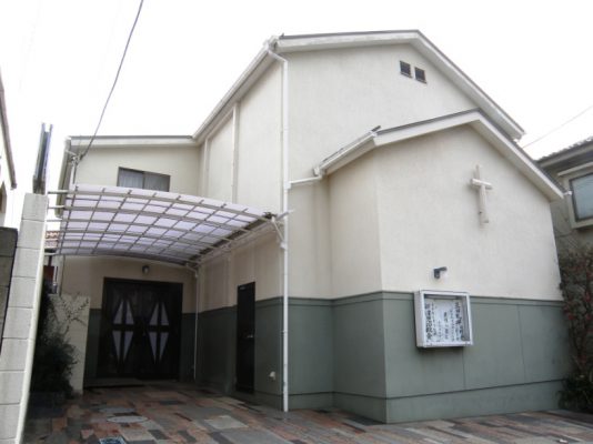 新津田沼教会