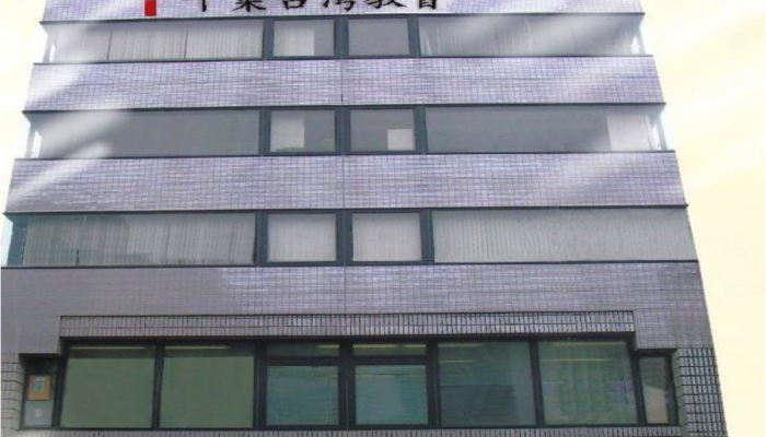 千葉台湾教会