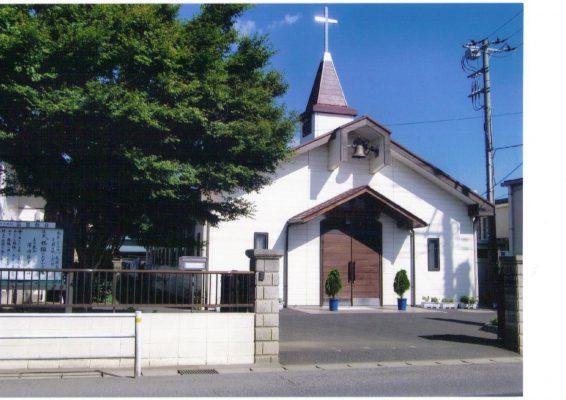 富里教会